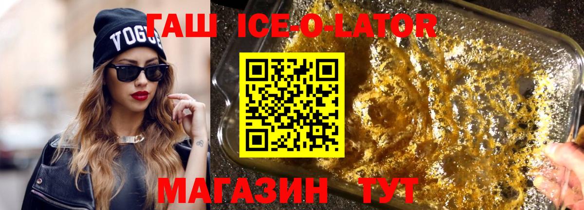 Гашиш индика сатива  Вход с VPN  цены наркотик  ГАШ Premium  Фурманов 
