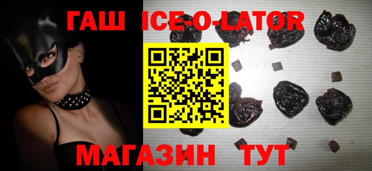 ГАШ убойный Фурманов