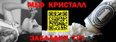 таблы Новокубанск