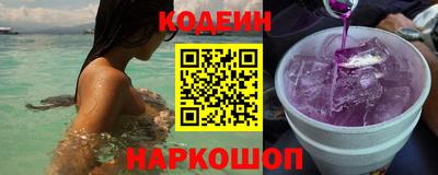 амфетамин Новозыбков