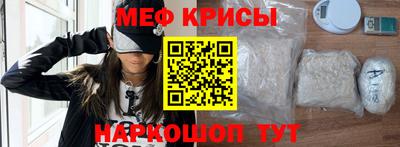 амфетамин Новозыбков