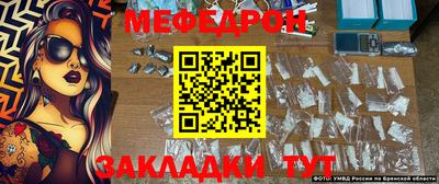 мескалин Новодвинск