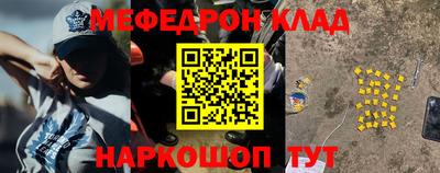 амфетамин Новозыбков