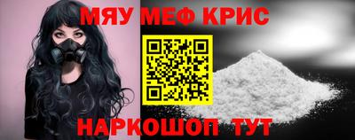 таблы Новокубанск