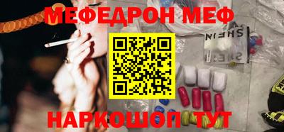 амфетамин Новозыбков