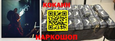 мескалин Новодвинск