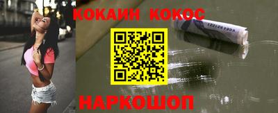 таблы Новокубанск
