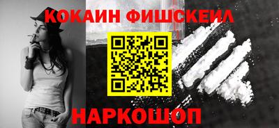 амфетамин Новозыбков