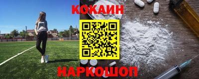 мескалин Новодвинск