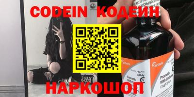 мескалин Новодвинск
