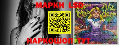 амфетамин Новозыбков