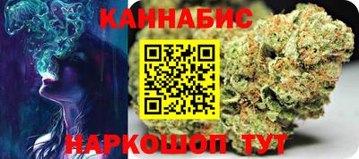 таблы Новокубанск