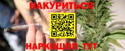 амфетамин Новозыбков