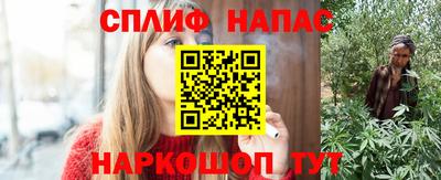 таблы Новокубанск