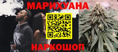 таблы Новокубанск