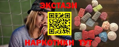 мескалин Новодвинск