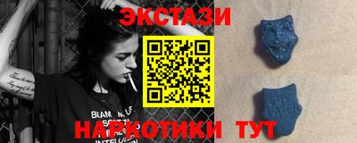 амфетамин Новозыбков