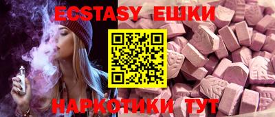 мескалин Новодвинск