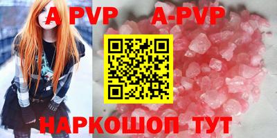 амфетамин Новозыбков