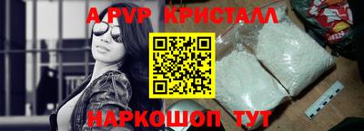 таблы Новокубанск