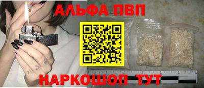 таблы Новокубанск