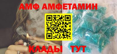 мескалин Новодвинск