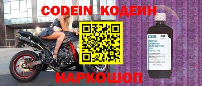 мескалин Новодвинск