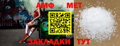 мескалин Новодвинск