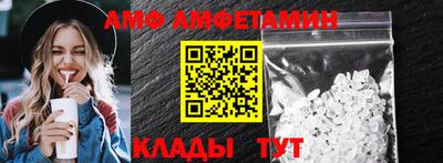 таблы Новокубанск