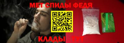 таблы Новокубанск