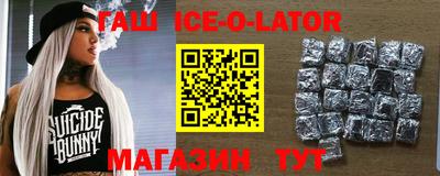 таблы Новокубанск