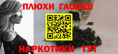 мескалин Новодвинск