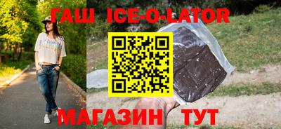 амфетамин Новозыбков