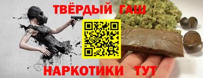 таблы Новокубанск