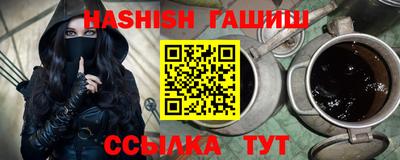 таблы Новокубанск