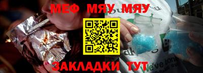 мескалин Новодвинск