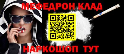 таблы Новокубанск