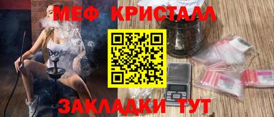таблы Новокубанск