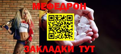 амфетамин Новозыбков