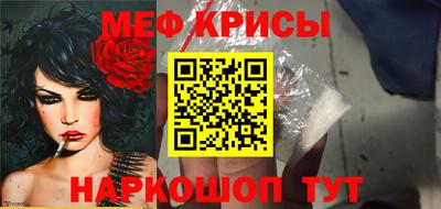 таблы Новокубанск