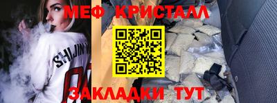 амфетамин Новозыбков