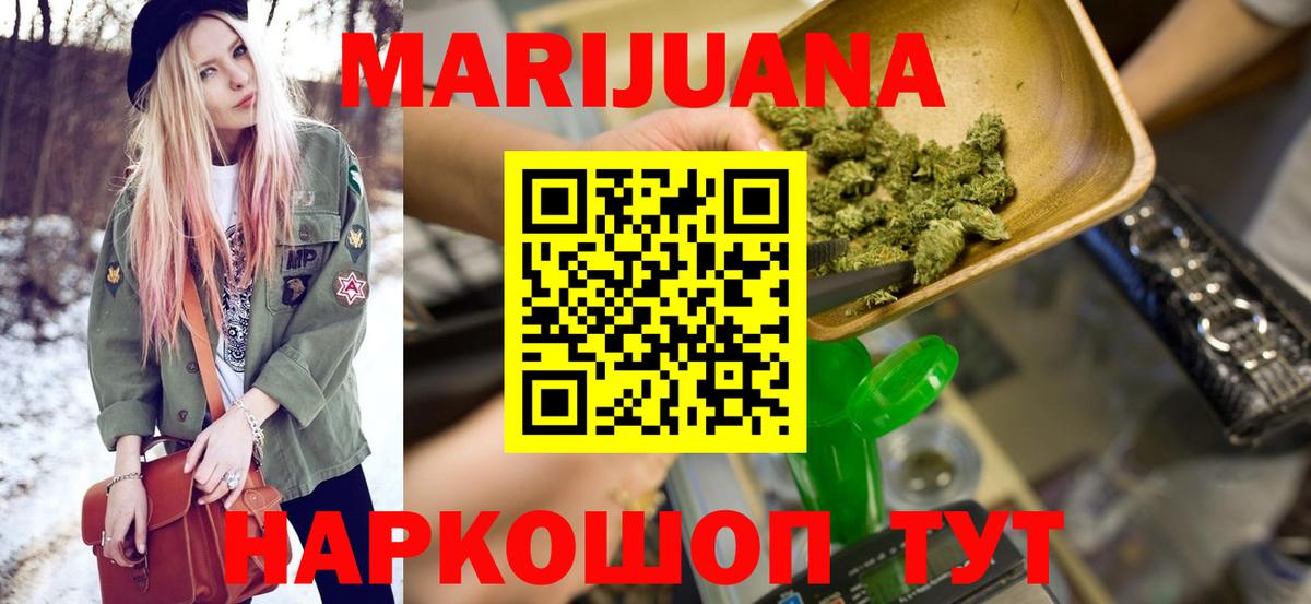 Канабис Amnesia  Вход с VPN  Фурманов  МАРИХУАНА THC 21%  Конопля планчик  МАРИХУАНА LSD WEED 