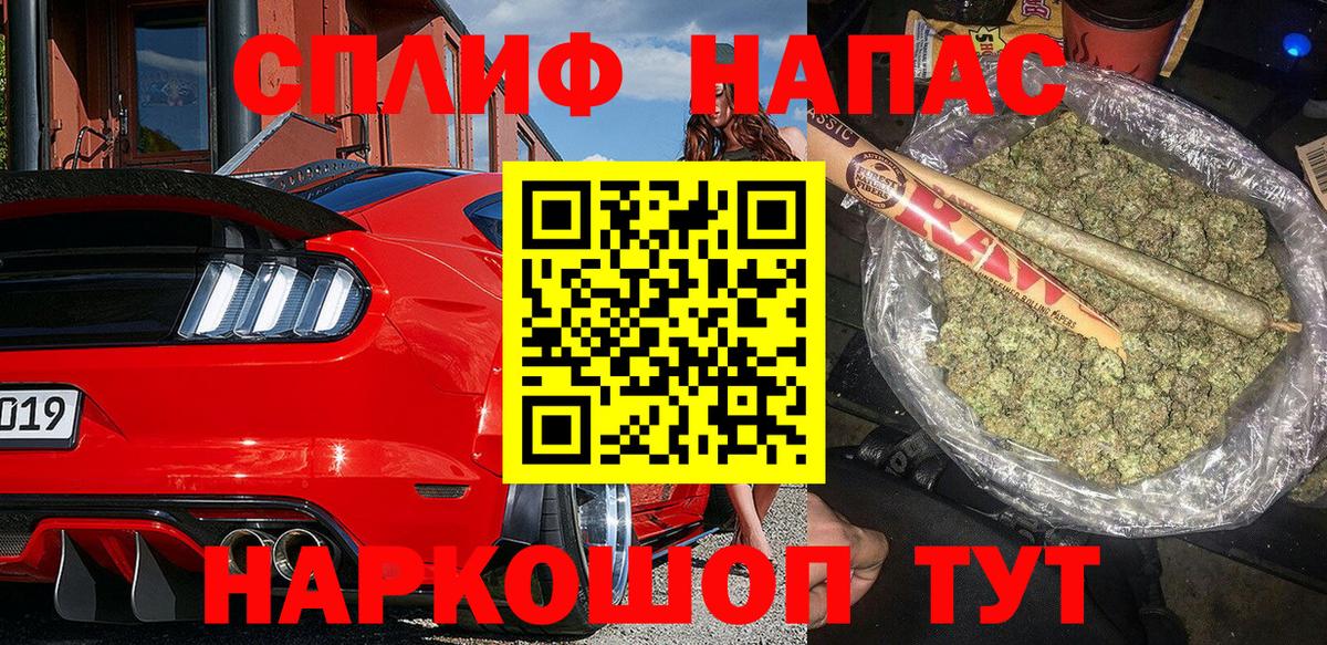 Конопля White Widow Фурманов